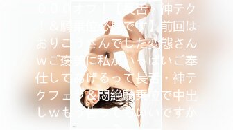 OnlyFans万人追随超级约炮大神【托尼】订阅~只约极品网红模特又肏又调教 (1)