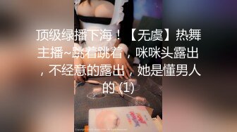 【调教少女】新人清纯学生妹，啪啪的扇耳光，捏奶头，爆菊，看着挺乖巧的妹子，玩得这么开，劲爆推荐 (4)