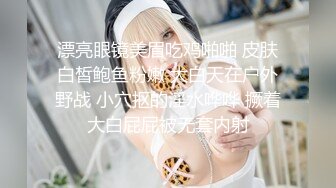 7月最新收集~大尺度擦边-ASMR-【JazzMeow kinkykttn 桃湯うがい】 大尺度淫语 剧情模拟乳交 舔舌诱惑 收费福利【 100v】 (90)