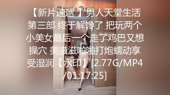 STP25907 ?福利姬? 最新超甜美粉嫩白虎美少女▌白桃少女 ▌黑丝情趣束衣 跳蛋玩弄极品粉穴 淫荡白汁都从嫩缝溢出来了