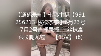 9/20最新 纹身极品美少女黑丝袜纤细美腿手指插入狂扣VIP1196