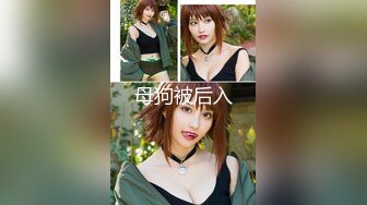 全网首发顶级身材巨乳美腿【奈汐酱Nice】五月最新私拍《禁忌医生》开档牛仔裤 待茎夹阴小穴求操 (1)