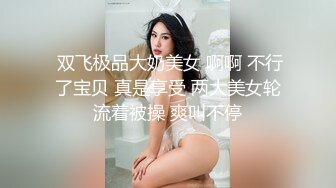 SWAG 《女上位操作》巨乳淫穴水声交响曲主动的小只马声音超 Ouopuppy