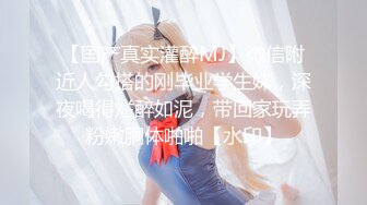 清纯粉嫩小美女爆乳美腿身材一流，无毛超嫩粉穴，跳蛋塞入娇喘好听，手指揉搓太诱惑了