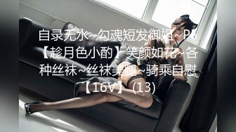 TS伪娘人妖❤️Kittyyumiko❤️喜欢和直男做 甜美可爱的外表下长着一根大肉棒 反差感十足！【219V】 (158)