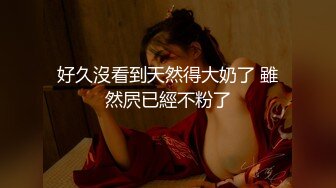 新人夢夏極品誘惑露臉翹臀女神深夜大秀2