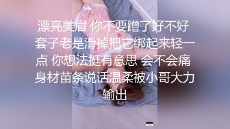 剃毛母狗后续，淫语