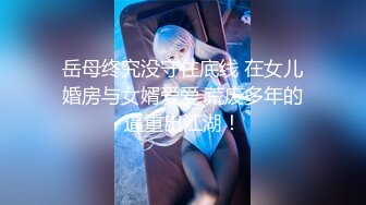 《稀缺重磅㊙️猎奇资源》贵圈万人追踪OnlyFans网红CDTANT闺蜜Ljy解锁私拍3P4P各种淫乱场面令人乍舌第二弹 (8)