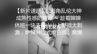  龟奴老公下药迷翻漂亮老婆刮光B毛找单男来舔