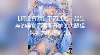 【新片速遞】 一线天肥穴骚女！丰乳肥臀激情操逼！开档肉丝高跟鞋，扶屌骑乘位深插，站立后入大力输出