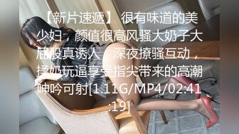 7/4最新 看到新手机后女儿爱不释手和爸爸做爱VIP1196