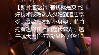 STP26468 ?顶级女神? 超级丝袜控180大长腿女神▌苹果▌我的室友 第三篇 赏花1穿瑜伽裤爬山 酒店窗前爆肏嫩穴爽翻 VIP0600