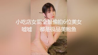 露脸才是王道！九头身OnlyFans可盐可甜清秀网红女神ruby私拍被富二代花样啪啪