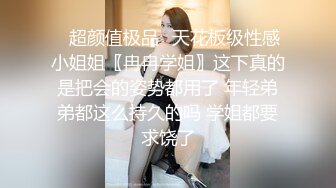 【解说】从墙洞诱惑我的美女邻居