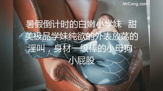 【母狗性奴】校花被土豪包养沦为母狗，脚踩打屁股，人设尽毁