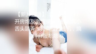 onlyfans甜美TS伪娘『Aliyah Rose lalalin010』约炮直男啪啪 自慰 粉丝订阅福利【78v】  (12)