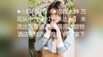 00后小母狗又骚又贱