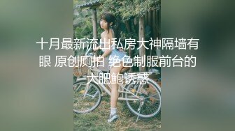 蜜桃传媒 pme-091 知名女up主为钱下海-斑斑