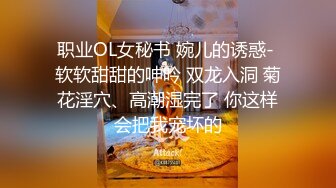 黑絲美腿嫩模紫萱面試時被雇主潛從床上幹道衛生間／白皙清純學生妹兼職援交被猛男各種姿勢暴肏 720p