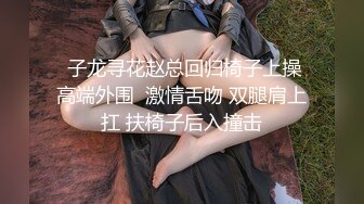 《台湾情侣泄密》大二美女和男友之间的私密❤️被渣男分手后曝光