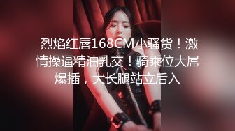  双马尾一线天美穴邻家妹妹型小美女，小小年纪喜欢玩炮击，女仆装翘起圆润美臀