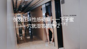 美女品屌享受