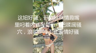 女神回归 全裸骚舞~嗨丝诱惑【想入菲比】巨乳美颜 骚舞扒逼抠穴自慰 更新至5月最新【69v】 (63)