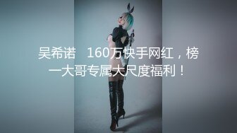 4-14萤石云酒店偷拍 疑似创造101明星吴宣仪C位出道