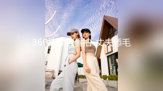 放浪传媒 FX-0014 闷骚女上司强制诱惑羞涩男下属