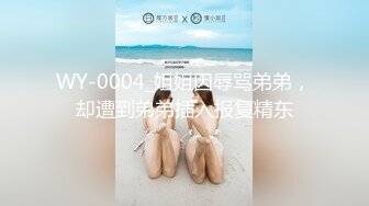 专约少女萝莉大神『唐伯虎』 肉棒调教鲜嫩美穴00后情趣装小学妹，羞耻抬臀尽情欣赏抽插内射