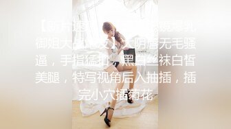 OF韩国极品TS美人妖「lin002200」【第7弹】粉红兔女郎装后入的样子好美