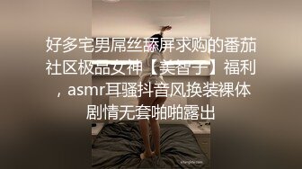 无水印10/28 女模在狼友的调教下撅着屁股淫水泛滥揉奶玩逼自慰呻吟VIP1196