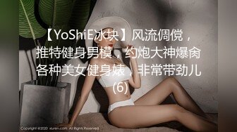 ✿91制片厂✿ YCM058 乖巧女高中生的淫乱性生活 季研希