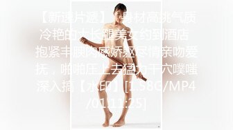  2024-06-19 蜜桃传媒PME-285忍不住操了伴娘表妹