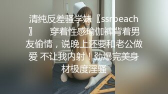 《云盘高质泄密》露脸才是王道！对话清晰，实习期美女公务员为了转正无奈与领导开房啪啪，浴室干到床上，嗲叫声响亮