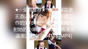 STP26018 ?萝莉女神? 窈窕少女极品JK美少女▌可爱兔▌好想要好敏感 老公鸡巴好大 阳具速攻白虎 淫浆四溢好多白汁 VIP2209