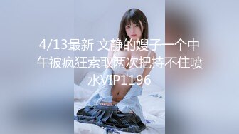 【新速片遞】  2023-12-20流出酒店偷拍酒店偷拍❤️极品狐狸精女友和精牛男友淫荡疯狂的一天