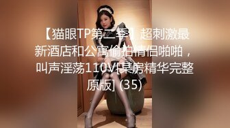 土豪玩操制服爽马尾辫极品萝莉 后入拽着马尾辫怼操一点都不怜香惜玉 让猪拱了1