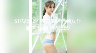 【Flashhotwife闪爷】超人气网红极品女神反差气质人妻喜欢露出找单男3P野战 (2)