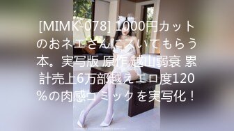 BJ薄荷230218-3 (4)