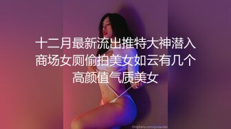 极品优女郎-妩媚御姐-北条リエコ，Only外网福利流出，火辣牛仔妞，淋浴诱惑，泳池吃鸡口射精液！