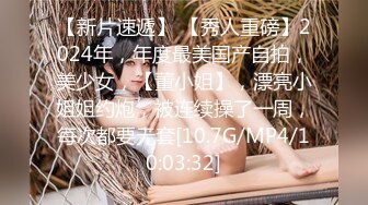 商场厕所偷拍身材非常好的皮裤美女