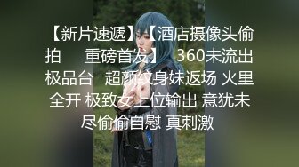 ✿优雅人妻御姐✿良家人妻竟扒开鲍鱼让我去给他她吃，气质端庄优雅的人妻少妇酒店偷吃了，肉棒插出白浆