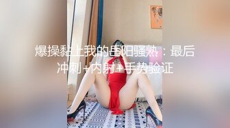 极品清风美少女女模Anna ，车见车载人贱人爱，单指自慰别样叫床声！