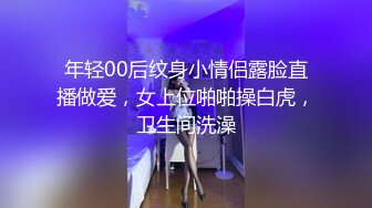 【新片速遞】精品小人妖，男友后入菊花，抱着揉奶，姿势舒服无比，妖妖很享受！