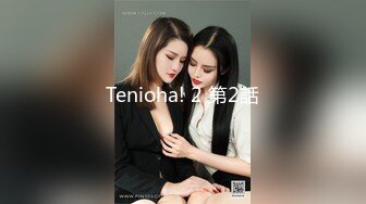 【极品❤️淫娃学妹】鸡教练✨ 网黄摄影师专属学妹玩物 制服诱惑骚荡护士刻晴 淫媚撸茎 湿暖蜜穴榨精激射采样