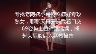 《反差网红?订阅福利》露脸才是王道！万人追踪OnlyFans魔鬼身材巨乳混血女神【Ellaox】不健康私拍视图流出