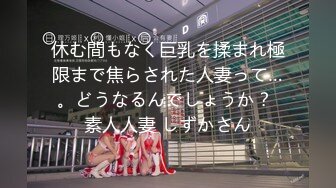 【最新性爱泄密❤️出淤泥而不染】气质超级纯的极品女神『蒋云洁』性爱啪啪流出 从桌上操到床上