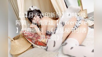 ⭐⭐⭐ 【OnlyFans】湾湾网黄【sonigalion绯红】丰满BBW型妹子脸穴自慰[3.80G/MP4/01:15:58/RF]