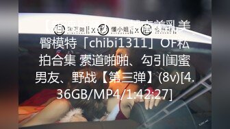 【新片速遞】 横扫全国外围圈探花大熊哥酒店约炮❤️爆操骚逼馒头一线天人妻，嗲嗲萝莉音呻吟超甜